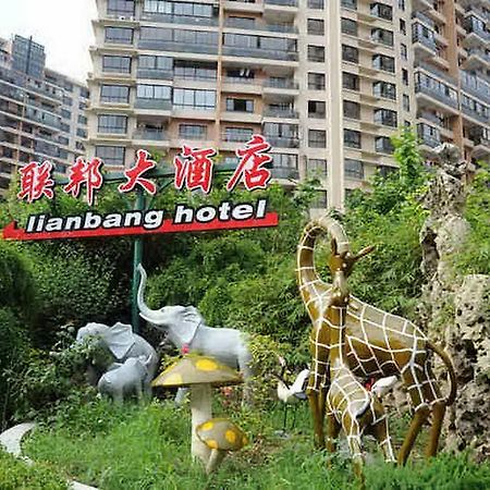 Shanghai Lianbang Hotel Eksteriør bilde
