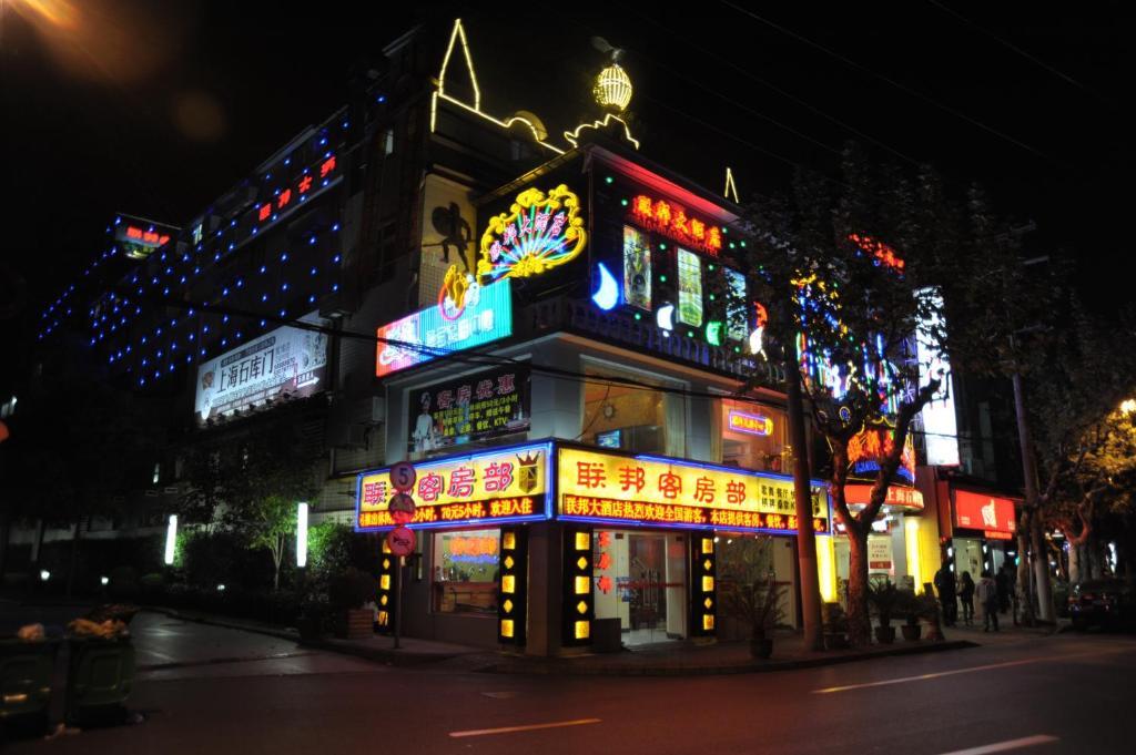 Shanghai Lianbang Hotel Eksteriør bilde