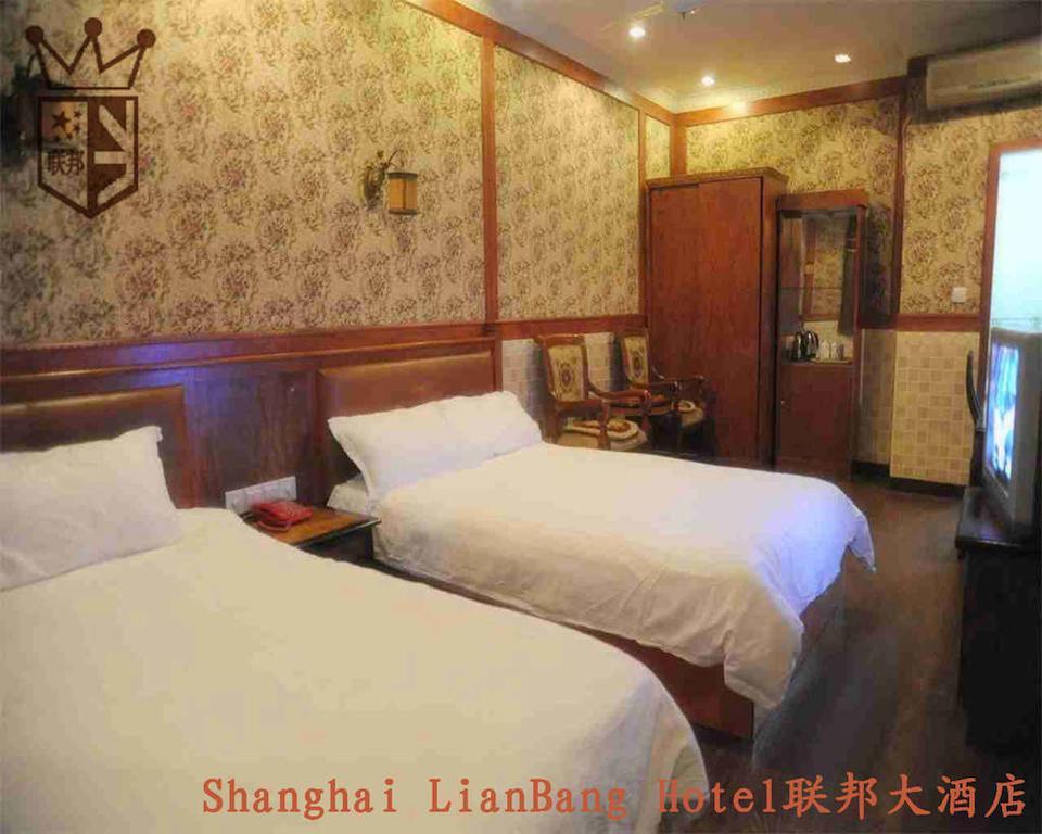 Shanghai Lianbang Hotel Rom bilde