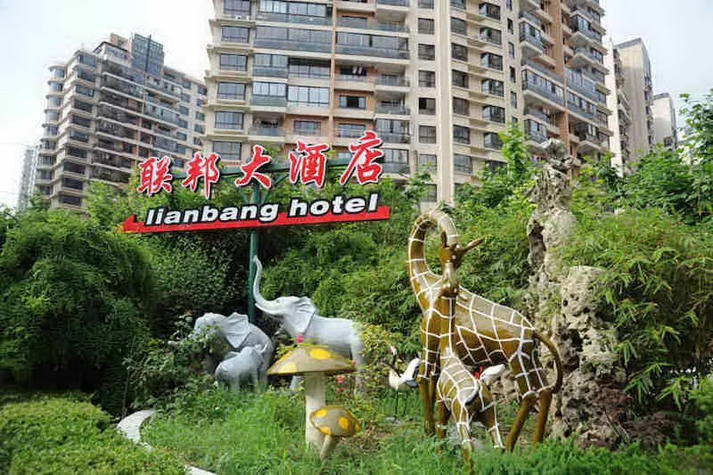 Shanghai Lianbang Hotel Eksteriør bilde