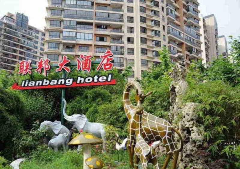 Shanghai Lianbang Hotel Eksteriør bilde
