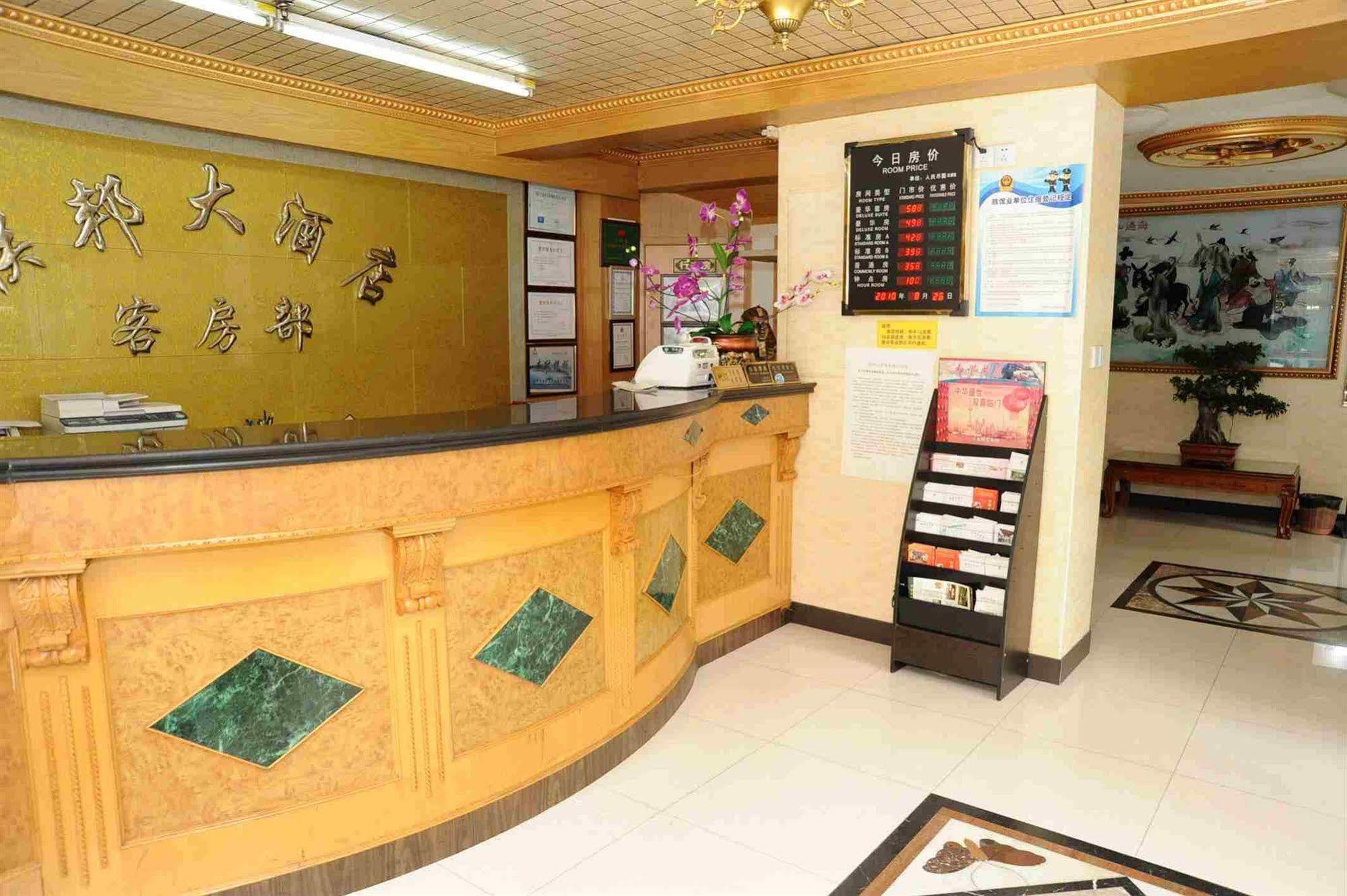 Shanghai Lianbang Hotel Eksteriør bilde