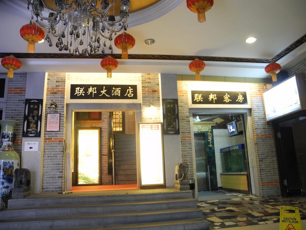 Shanghai Lianbang Hotel Eksteriør bilde